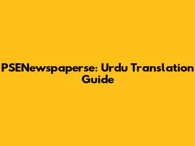 PSENewspaperse: Urdu Translation Guide